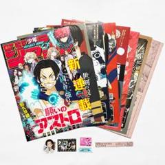 2025年最新】漫画カラー表紙切り抜きの人気アイテム - メルカリ