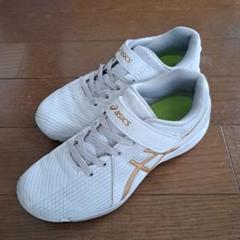 アシックス レーザービーム 21センチ