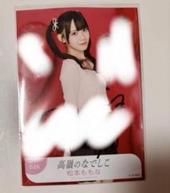 2025年最新】サイン 松本ももなの人気アイテム - メルカリ