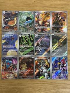 ポケモンカード ロケット団の栄光 ar 全12枚 フルコンプ
