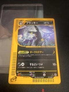 psa9 ブラッキー ★ 第4弾 裂けた大地 072/088 eカード psa9 ブラッキー ☆ 第4弾 裂けた大地 072/088 eカード