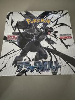 ポケモンカード ブラックボルト1box 未開封　シュリンク付き