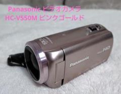 2025年最新】パナソニック ビデオカメラ バッテリーhc-v550mの
