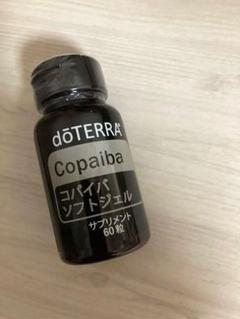 ドテラ２点セット【コパイバソフトジェル】サプリメント60粒 コパイバ ソフトジェル – doTERRA TIMES