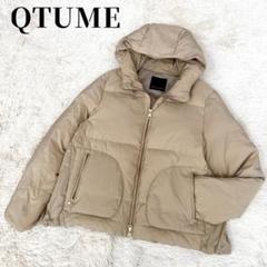 2025年最新】qtume ダウンの人気アイテム - メルカリ