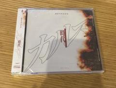 ［未開封］Ashmaze. カルマ/時代 CD Aタイプ