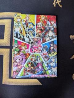 戦国乙女　ポストカード　20枚　セット　コンプ 2025年最新】戦国乙女 ポストカードの人気アイテム - メルカリ