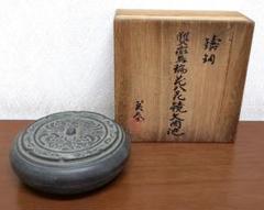 ■ 小林美春 鋳銅 雙鸞端花八花鏡文肉池 朱肉