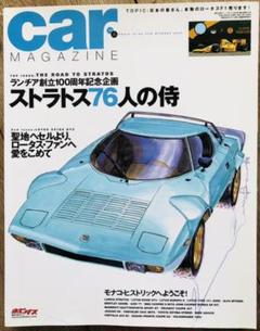 ランチア ストラダーレの中古 未使用品を探そう メルカリ ランチア ストラダーレの中古 未使用品を探そう メルカリ