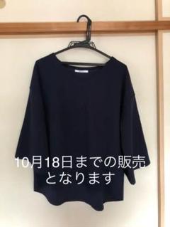 カットソー ブラウス トップス 紺色 LL 七分袖