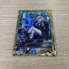 2025年最新】シャコガイルbの人気アイテム - メルカリ