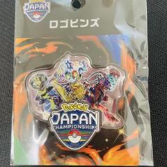 ポケモン 海外 シャリタツ ピンズ ピンバッジ 楽天市場】ポケモン ピンバッジの通販
