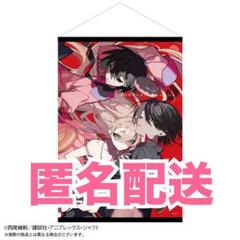 2025年最新】物語シリーズ 望月けい タペストリーの人気アイテム
