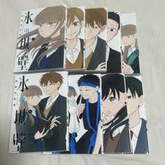 氷の城壁 1巻〜10巻セット 氷の城壁 1 (ジャンプコミックス) | 阿賀沢 紅茶 |本 | 通販