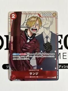 2025年最新】25周年 サンジの人気アイテム - メルカリ