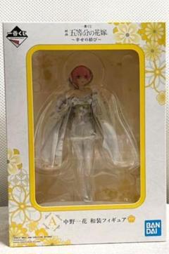 2025年最新】映画五等分の花嫁 フィギュアの人気アイテム - メルカリ
