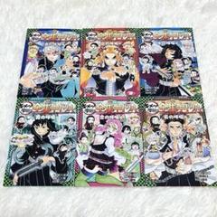 美品　鬼滅の刃　キメツ学園！　全集中ドリル　音の呼吸編他　6冊セット　まとめ売り