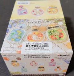 【外箱未開封】ポケモン リーメント プチフルール 5点まとめ売り リーメント ポケットモンスター PETITE FLEUR Seasonal Flowers