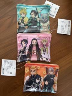 鬼滅の刃 つめてねポーチ 新品タグ付 ローソンコラボ 3種