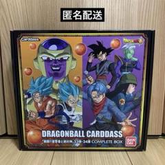2025年最新】ドラゴンボールカードダス COMPLETE BOXの人気