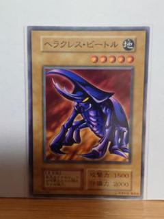 遊戯王　初期　ブースター版　ほぼ2期　バンダイ版　ヘラクレスビードルフィギュア 遊戯王 初期 ブースター版 ほぼ2期 バンダイ版 ヘラクレス