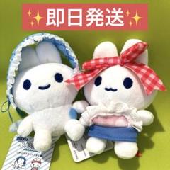 2025年最新】やさうさちゃん リボンマスコットの人気アイテム
