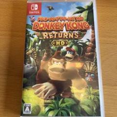 Switch ドンキーコング リターンズ HD