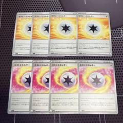 2025年最新】ポケモンカード エネルギー プロモの人気アイテム