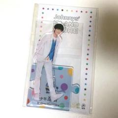田村海琉 少年忍者 PASSION!! メッセージ付きアクリル