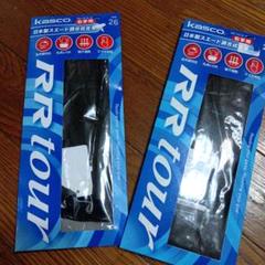 Kasco RR tour ゴルフグローブ 右手用 26サイズ（２枚）