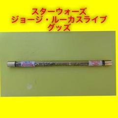 大流行中！ スターウォーズ 【激レア】 - メルカリ SF・ファンタジー・ホラー
