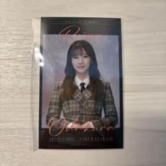 2025年最新】小田倉麗奈の人気アイテム - メルカリ