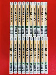 地獄先生ぬーべー全31巻＋シリーズ40冊セット 2025年最新】地獄先生ぬーべー 全巻の人気アイテム - メルカリ