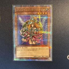 遊戯王　決闘者伝説　マジシャンズヴァルキリア　25th 美品