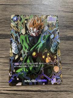 フュージョンワールド 孫悟飯青年期 SRパラレル 迫り来る脅威 FB03-039