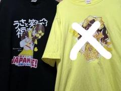Amazon.co.jp: ! アイライフ 福丸うさ 推し T シャツ : おもちゃ