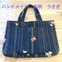 和柄　うさぎ　ハンドメイド　レッスンバッグ　図書バッグのサムネイル