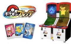 ポケモンフレンダ トレジャーピック 19枚