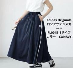 美品⭐︎ adidas originals ロングスカート サテン ネイビー M アディダス adidas/ロングサテンスカー ト ネイビー Mサイズ