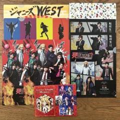 WEST. 歴代 CD シングル アルバム 90枚 まとめ売り ジャニーズ
