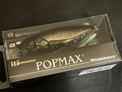 希少カラー POPMAX(SP−C) #GG SHAD ポップマックス 希少カラー POPMAX(SP−C) #GG DEADLY BLACK SHAD