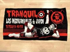 naito-towel-2_e58ef3e0-7580-