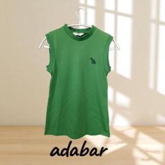 adabar 緑 ノースリーブ トップス