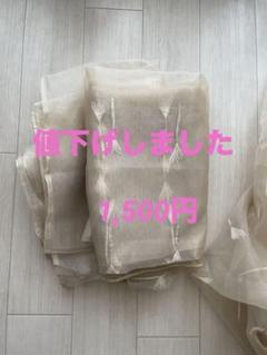 ベージュ刺繍オーガンジー生地