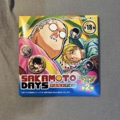 SAKAMOTO DAYS サカモトデイズ コレクション缶バッジ　第1弾　16個 SAKAMOTO DAYS』コレクション缶バッジ 第1弾 （全18種
