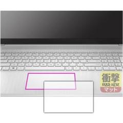 HP 17s-cu3000シリーズ 対応 衝撃吸収[反射低減] 保護 フィルム