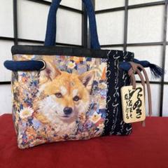 和犬 一閑張り バッグ かごバッグ ハンドバッグ 和柄 和装 柴犬？狐？ 和犬 一閑張り バッグ かごバッグ ハンドバッグ 和柄 和装 柴犬