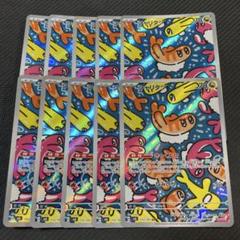 シャリタツ　AR 10枚　まとめ売り 2025年最新】シャリタツ ar 10枚の人気アイテム - メルカリ