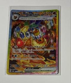 サンダースex ブースターex エーフィex ブイズセット SAR sar 他 Amazon.co.jp: ポケモンカードゲームSV sv8a ハイクラスパック