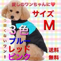 犬 服 冬 ベストの中古 未使用品 メルカリ